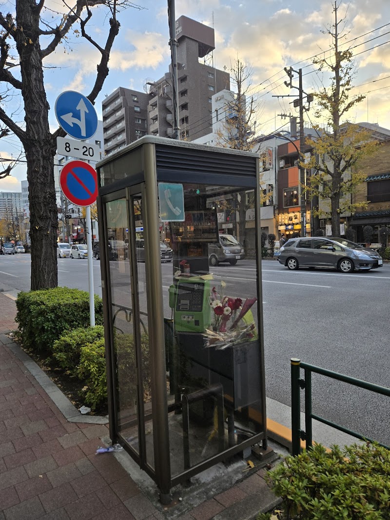 公衆電話