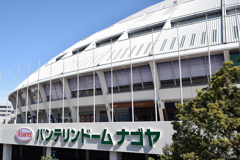 バンテリンドームナゴヤ