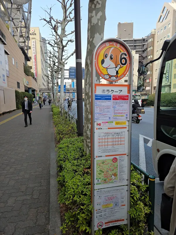 ラクーア