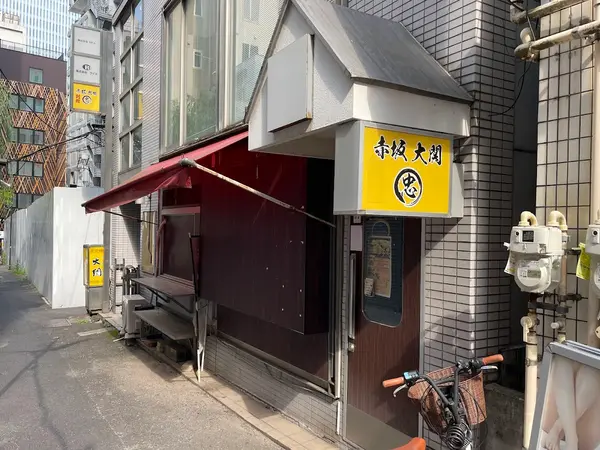 赤坂大関 本店