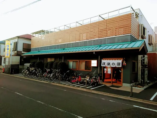庄楽の湯 2