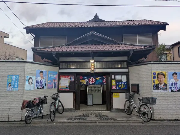 宝来湯（葛西）