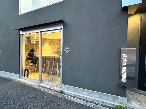 あずきとこおり 1