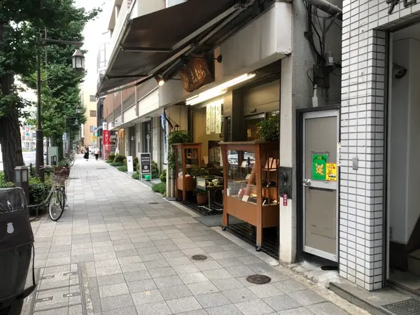 目白 志むら 1