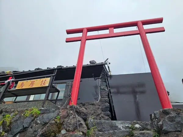 鳥居荘
