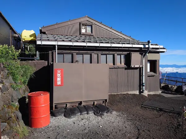 花小屋