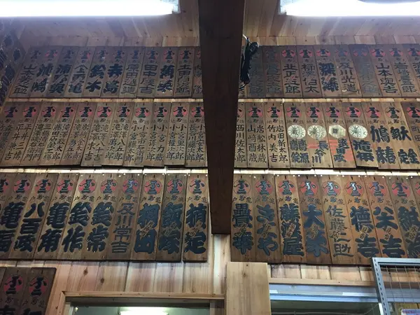 七合目 トモエ館