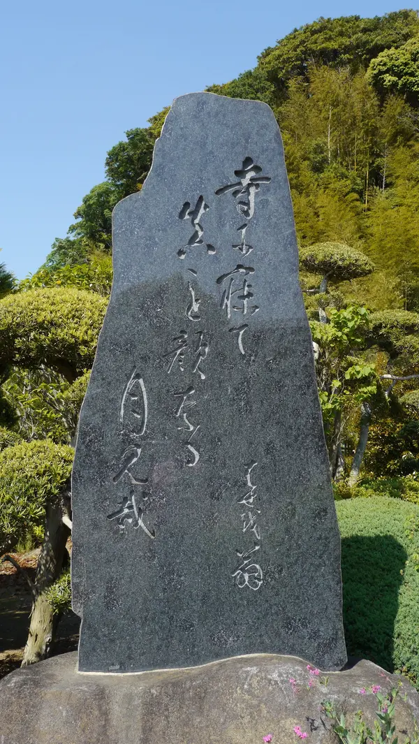 根本寺（仏頂和尚の寺） 1