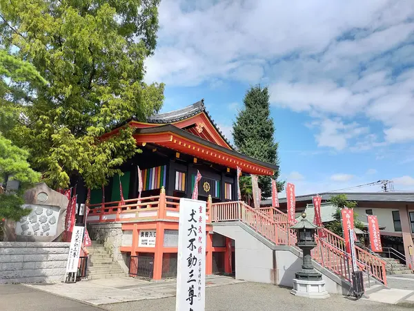 高幡不動尊（高幡山金剛寺） 1