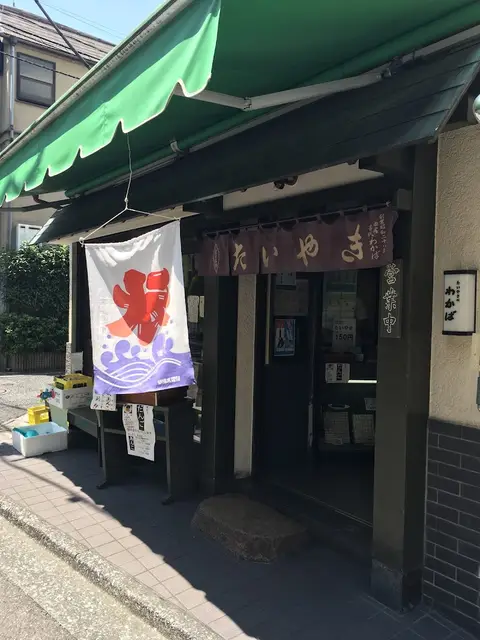 東京たい焼き御三家マップ