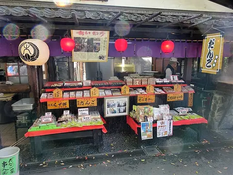 八起（深大寺門前）