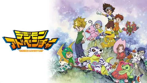 デジモンアドベンチャー聖地巡礼